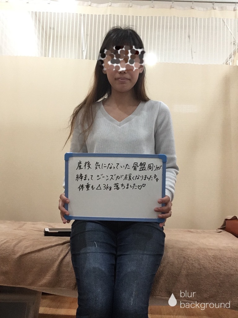 アクル整骨院 | 産後骨盤矯正／施術期間約３か月／2９歳女性／主婦／第3子出産／産後3か月／横浜市保土ケ谷区在住 - AK29
