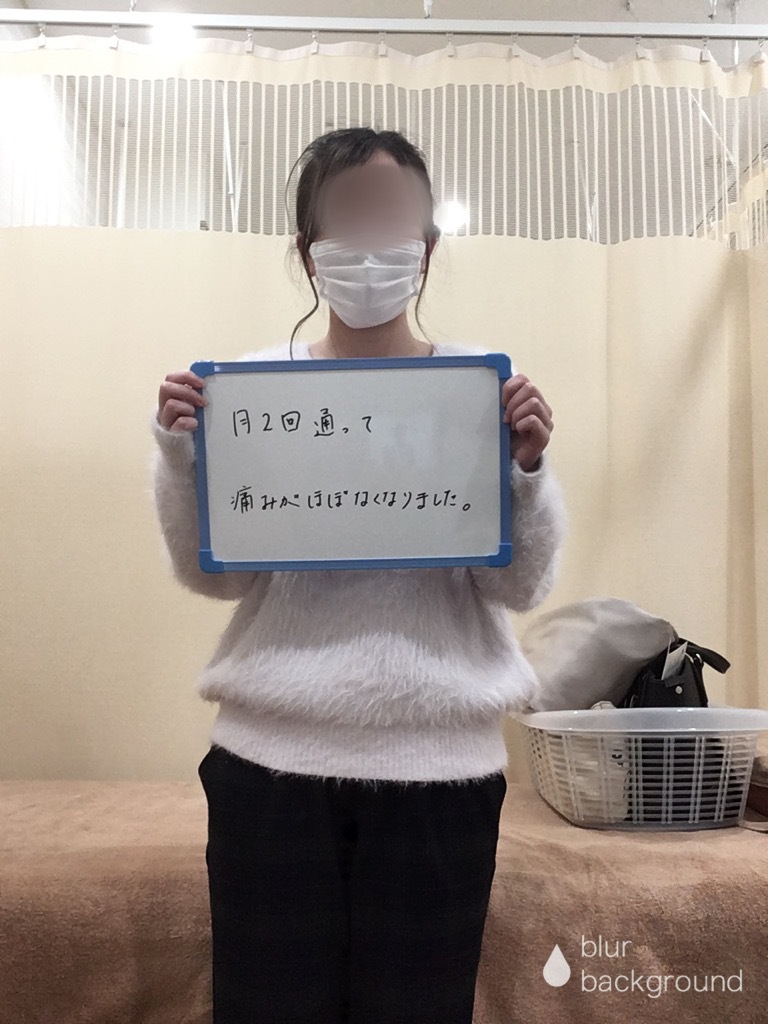 アクル整骨院 | 肩こり・腰痛／2６歳女性／会社員／横浜市旭区在住 - NT29
