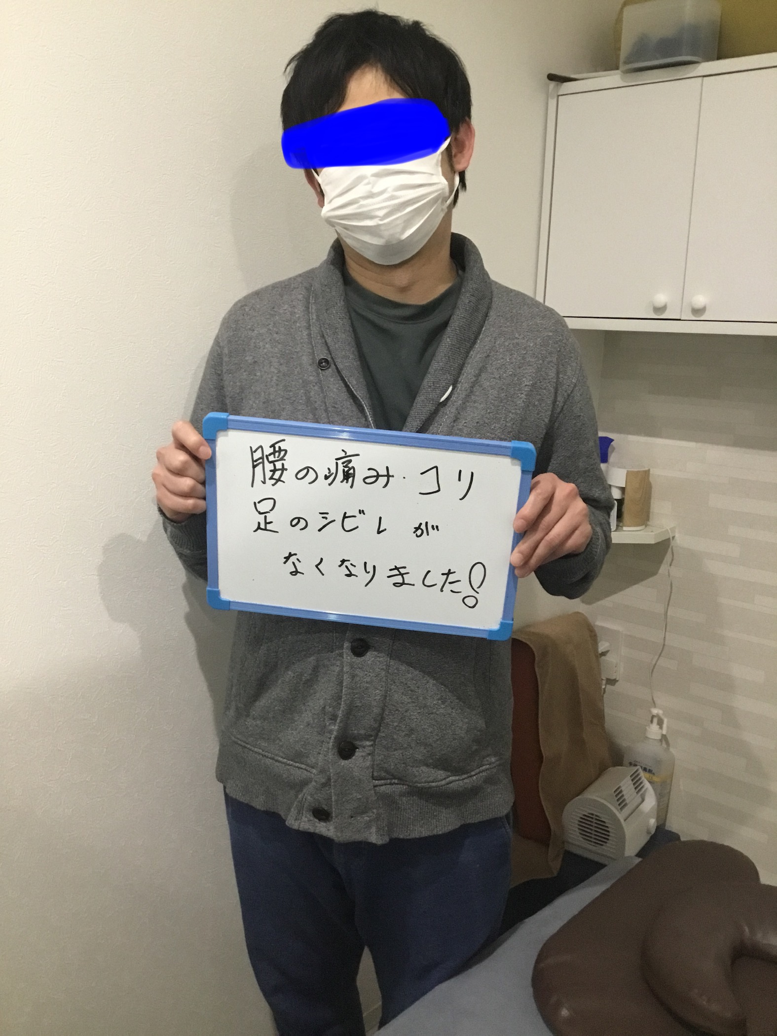 アクル整骨院 | 坐骨神経痛／38歳／自営業／横浜市東神奈川在住 - てらさきふみひろ　ボード写真