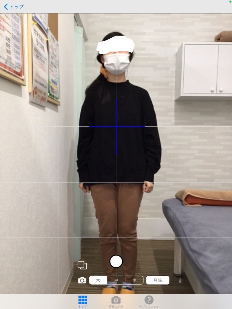 アクル整骨院 | 産後骨盤矯正／町田市小川在住／29歳女性／主婦／第一子出産 ／産後２年／施術期間３か月／ - EY29-1