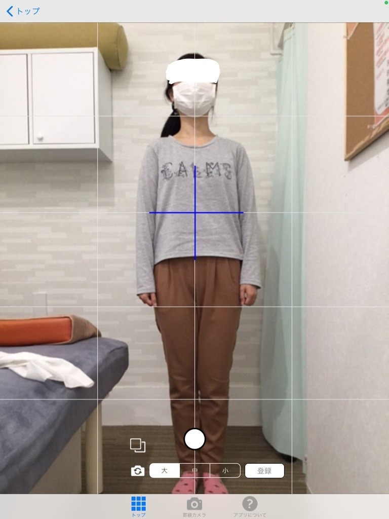 アクル整骨院 | 産後骨盤矯正/町田市小川在住/29歳女性/主婦/第一子出産 /産後2年/施術期間3か月/ アクル整骨院 | 産後骨盤矯正/町田市小川在住/29歳女性/主婦/第一子出産 /産後2年/施術期間3か月/ - EY29-2