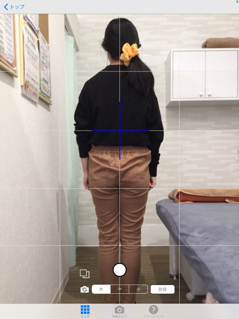 アクル整骨院 | 産後骨盤矯正/町田市小川在住/29歳女性/主婦/第一子出産 /産後2年/施術期間3か月/ アクル整骨院 | 産後骨盤矯正/町田市小川在住/29歳女性/主婦/第一子出産 /産後2年/施術期間3か月/ - EY29-3