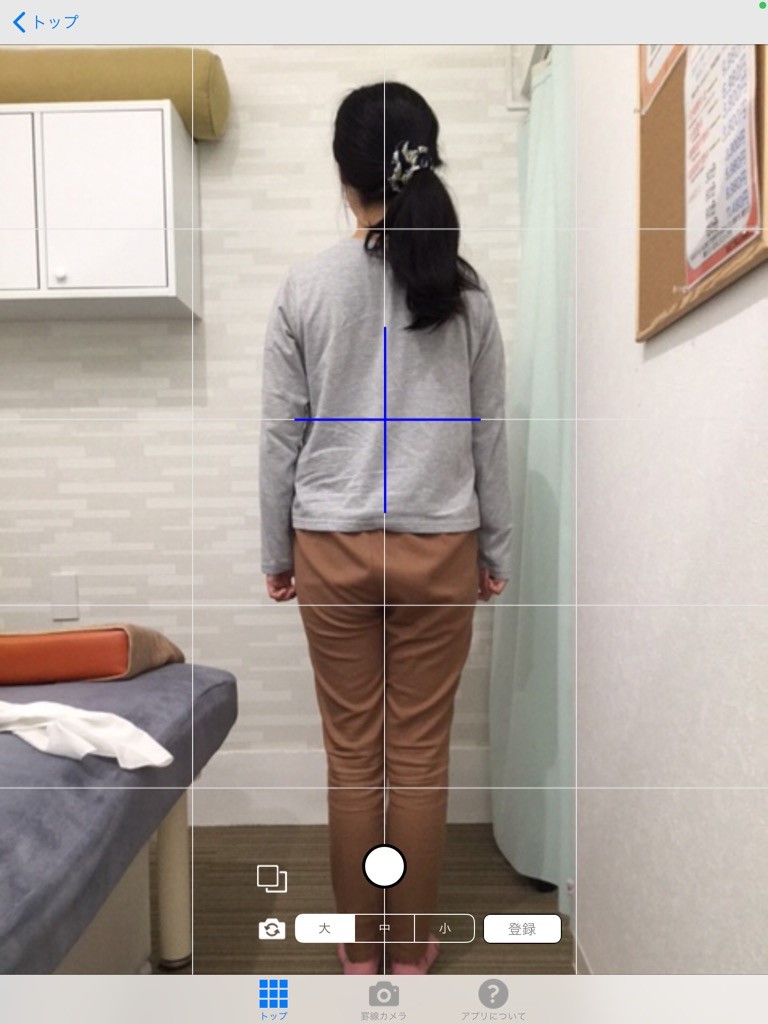 アクル整骨院 | 産後骨盤矯正／町田市小川在住／29歳女性／主婦／第一子出産 ／産後２年／施術期間３か月／ - EY29-4