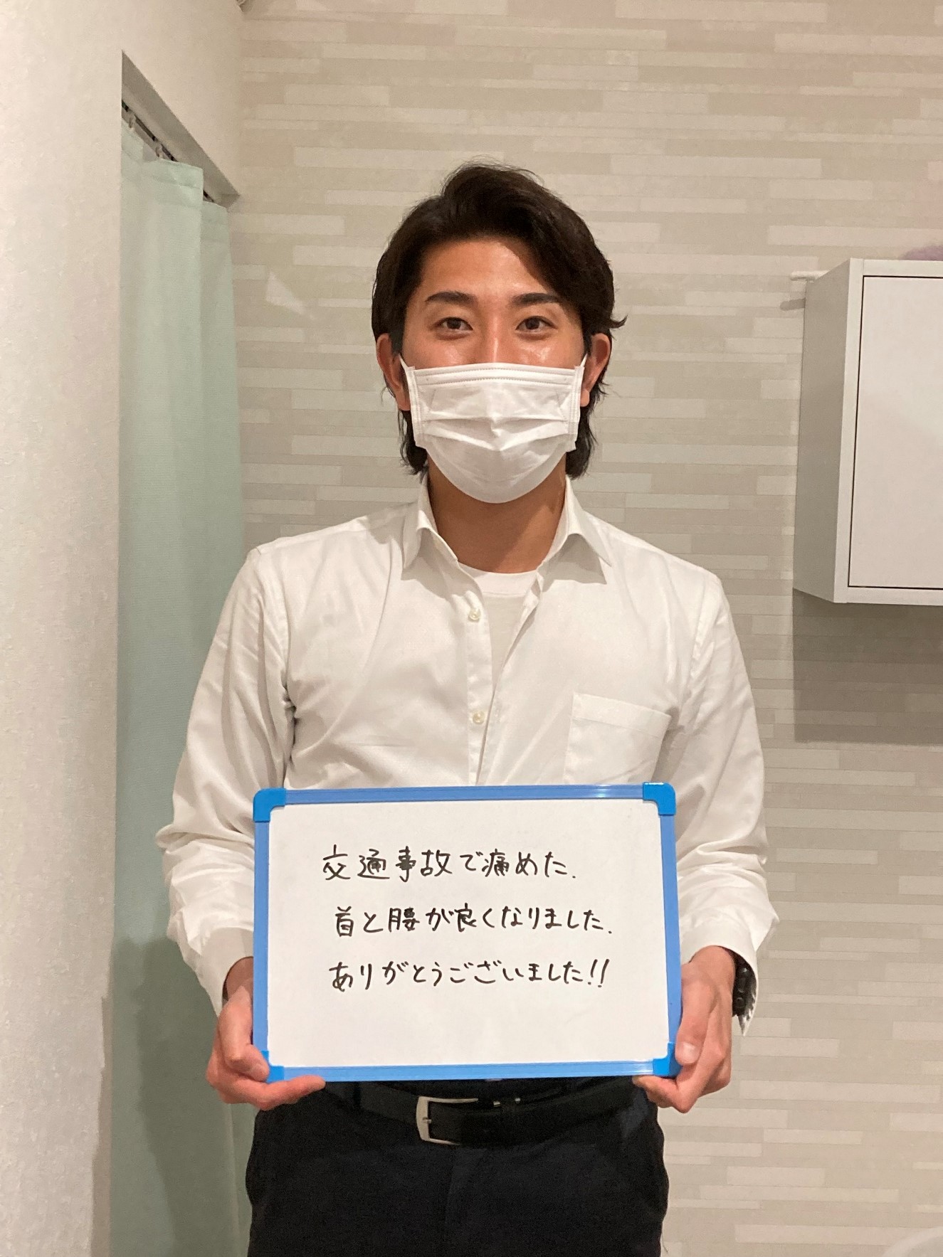 アクル整骨院 | 交通事故治療／町田市森野在住／施術期間約４か月／26歳／会社員 - HS27