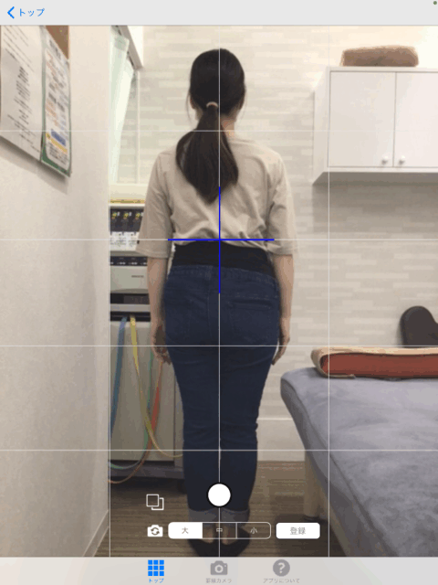 アクル整骨院 | 産後骨盤矯正/29歳/主婦/第二子出産/産後7か月/施術期間約3か月/町田市小川在住 アクル整骨院 | 産後骨盤矯正/29歳/主婦/第二子出産/産後7か月/施術期間約3か月/町田市小川在住 - IMG_1254