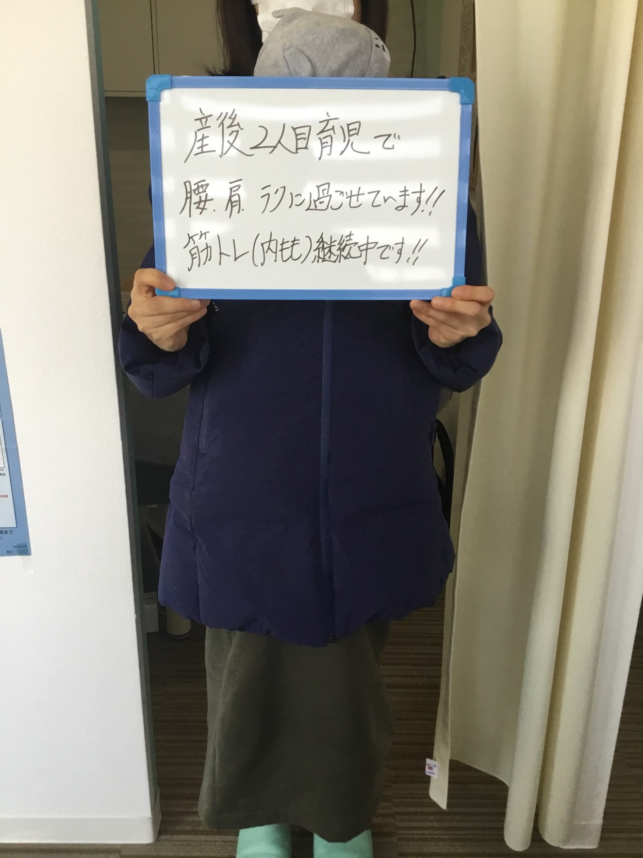 アクル整骨院 | 産後骨盤矯正／町田市成瀬が丘在住／37歳／女性／妊娠7か月～／第二子出産／産後6か月/施術期間３か月／ - MM38