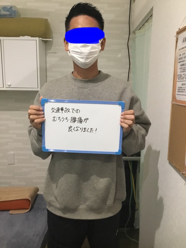 アクル整骨院 | 交通事故治療／町田市原町田在住／26歳／会社員／施術期間約４か月 - MN27