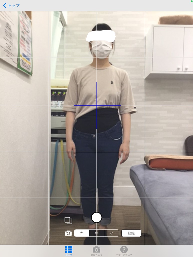 アクル整骨院 | 産後骨盤矯正／29歳／主婦／第二子出産／産後7か月／施術期間約３か月／町田市小川在住 - fr29-1