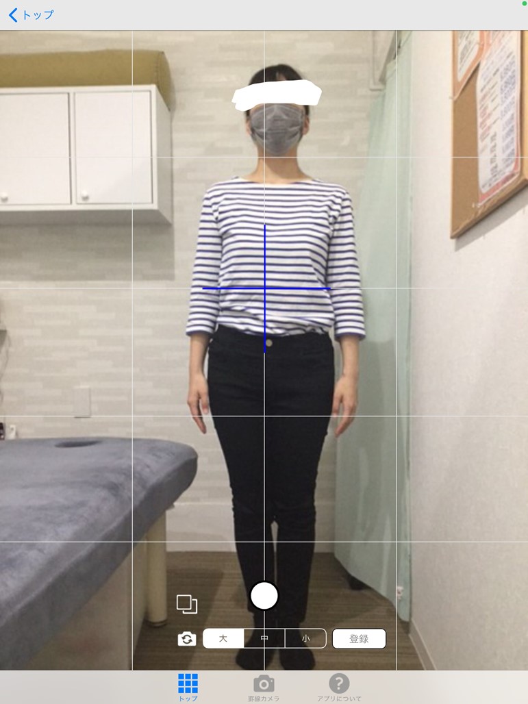 アクル整骨院 | 産後骨盤矯正／29歳／主婦／第二子出産／産後7か月／施術期間約３か月／町田市小川在住 - fr29-2