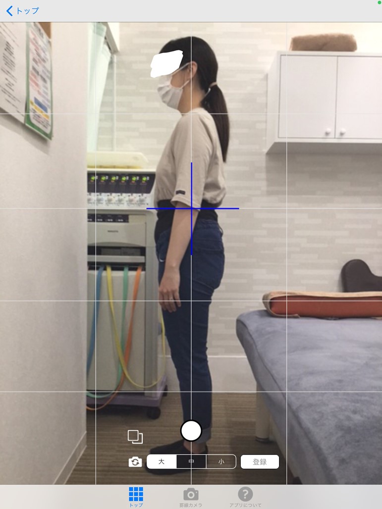 アクル整骨院 | 産後骨盤矯正／29歳／主婦／第二子出産／産後7か月／施術期間約３か月／町田市小川在住 - fr29-3