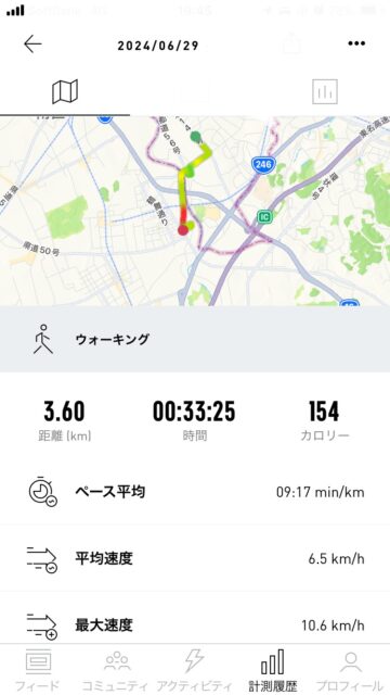 アクル整骨院 | いつまでも健康で - IMG_6722