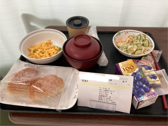 アクル整骨院 | 傷病日記④7/10(水) - IMG_6844