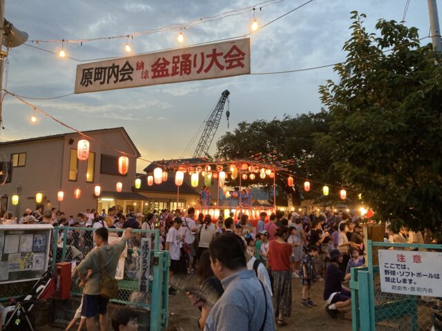 アクル整骨院 | 南町田 盆踊り、、、2024.7.27(土) - IMG_7170