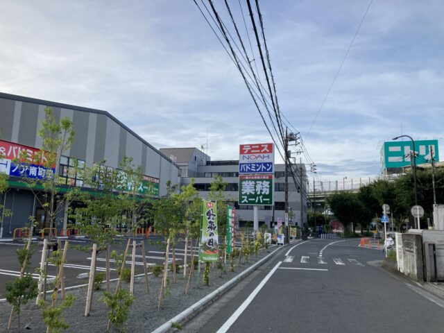 アクル整骨院 | 南町田、業務スーパー、2024.7.30(火) - IMG_7191