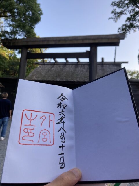 アクル整骨院 | お盆は交通事故が多発、2024.8.11(日) - IMG_7366