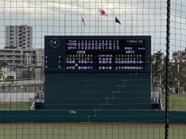 アクル整骨院 | 妊娠中の整体（マタニティ整体）　2024.10.27(日)② - IMG_8449