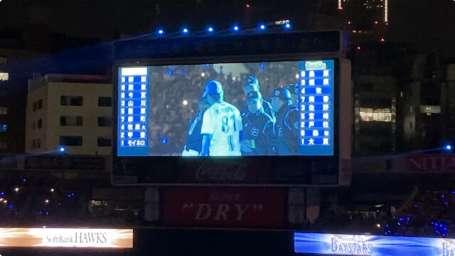 アクル整骨院 | 産後骨盤矯正の大事さ　2024.1027(日) - IMG_8589