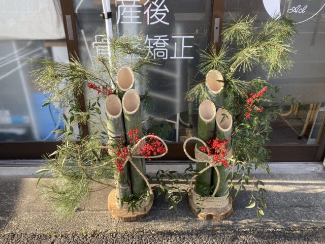 アクル整骨院 | 明けましておめでとうございます！　南町田　整体　2024.1.1　 - IMG_8873