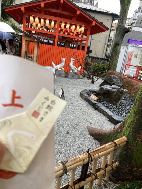 アクル整骨院 | 南町田　整体　2025.2.2(日) - IMG_9199