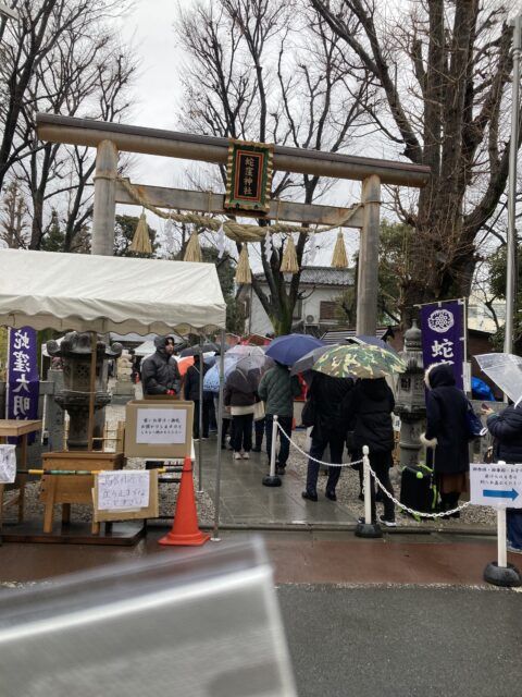 アクル整骨院 | 南町田　整体　2025.2.2(日) - IMG_9205