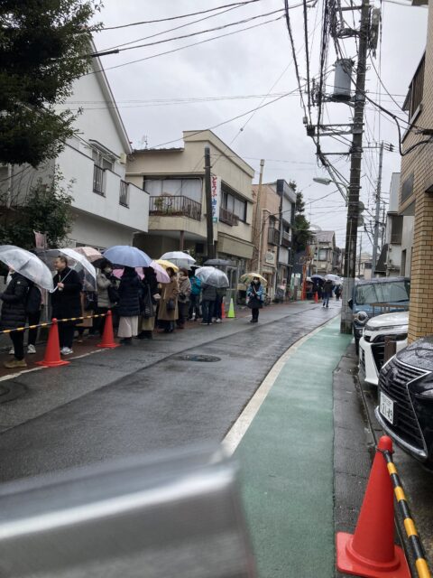 アクル整骨院 | 南町田　整体　2025.2.2(日) - IMG_9206