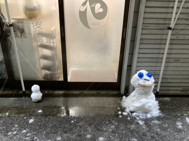 アクル整骨院 | 南町田　マタニティ整体（妊娠中の整体）　2025.3.4(火) - IMG_9449