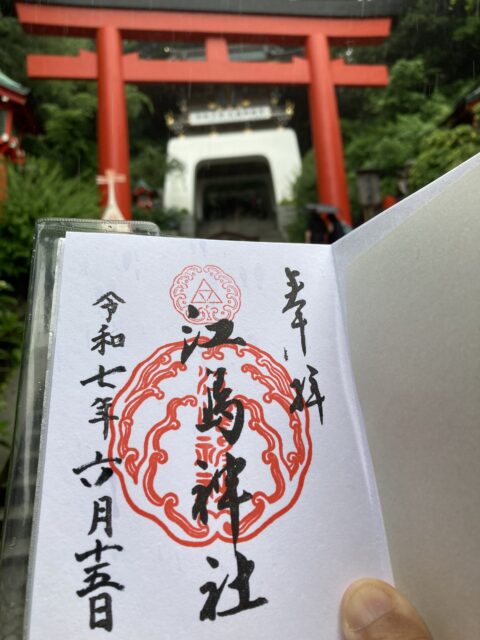 アクル整骨院 | 南町田　マタニティ（妊娠中）整体　2025.6.15(日) - IMG_0941