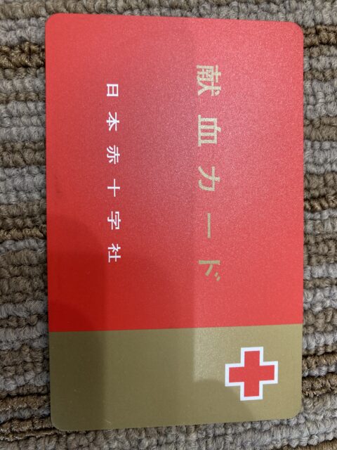 アクル整骨院 | 交通事故治療　2025.7.6(日)① - IMG_1088