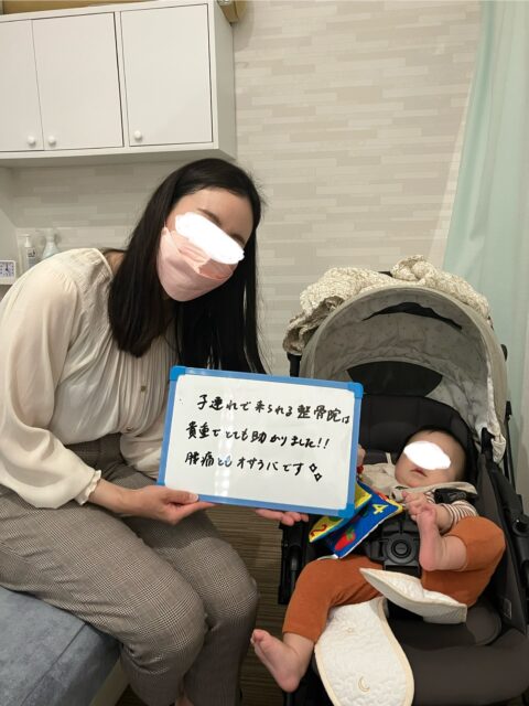 アクル整骨院 | 【南町田・成瀬エリア】産後の尿もれはなぜ起こる?骨盤底筋との関係2026.3.23(月) アクル整骨院 | 【南町田・成瀬エリア】産後の尿もれはなぜ起こる?骨盤底筋との関係2026.3.23(月) - やまだみづきボード