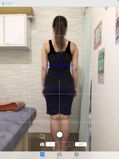 アクル整骨院 | 産後骨盤矯正/南成瀬在住/31歳女性/産後2か月/第1子出産/施術期間 約4か月半/ アクル整骨院 | 産後骨盤矯正/南成瀬在住/31歳女性/産後2か月/第1子出産/施術期間 約4か月半/ - 07b2ae68e2e04069b4495e174146e5b4-960×1280