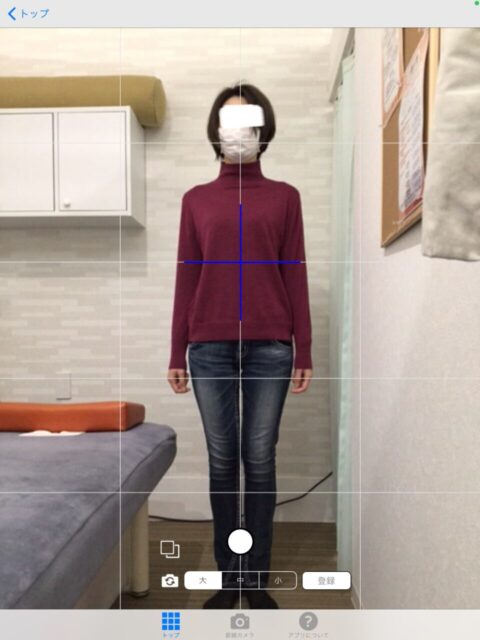 アクル整骨院 | 産後骨盤矯正／町田市小川在住／35歳女性／産後３年／第二子出産／施術期間 約2か月／ - 07c722f4c2b06982378f9d636d579d72-960×1280