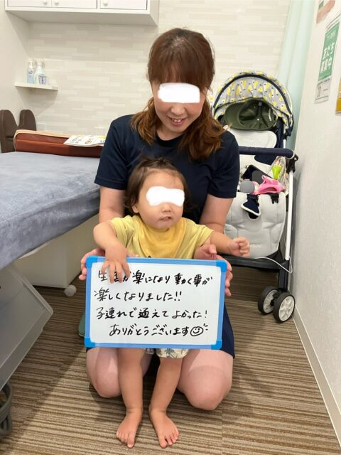 アクル整骨院 | 南町田・成瀬エリア 産後骨盤矯正はいつまで必要?3つの判断基準 アクル整骨院 | 南町田・成瀬エリア 産後骨盤矯正はいつまで必要?3つの判断基準 - みむらあおいボード