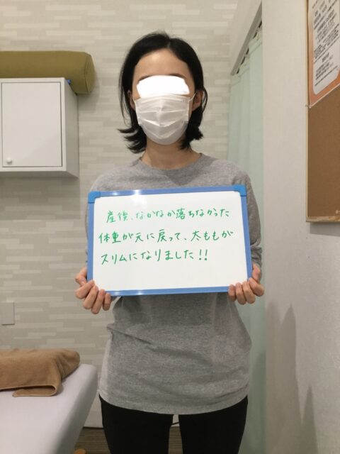 アクル整骨院 | 【南町田・成瀬エリア】産後の尿もれはなぜ起こる?骨盤底筋との関係2026.3.23(月) アクル整骨院 | 【南町田・成瀬エリア】産後の尿もれはなぜ起こる?骨盤底筋との関係2026.3.23(月) - さこだはるなボード