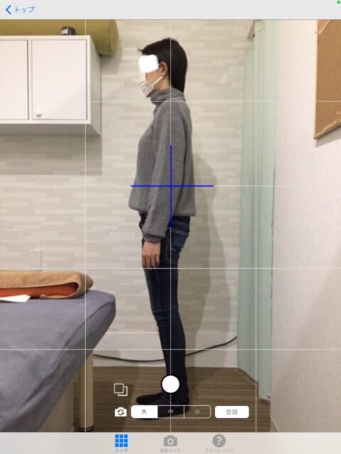 アクル整骨院 | 産後骨盤矯正／町田市小川在住／35歳女性／産後３年／第二子出産／施術期間 約2か月／ - 2dcc52440dfa9699289d050aadf3a342-960×1280