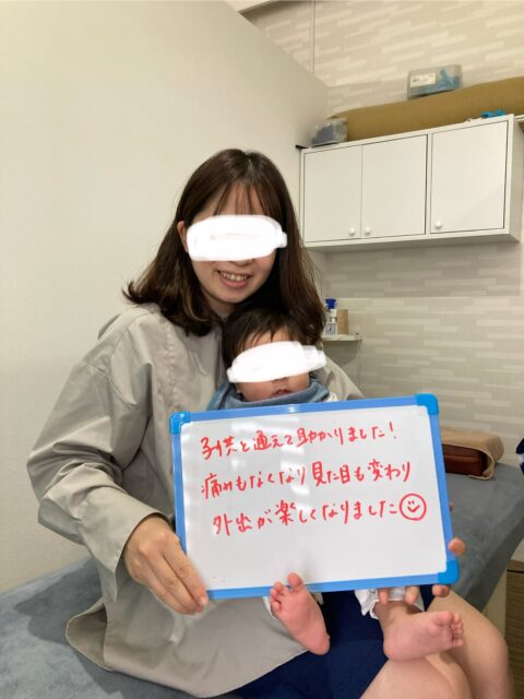 アクル整骨院 | 【南町田・成瀬エリア】マタニティ整体 妊娠後期の腰痛を悪化させる姿勢と改善ポイント2026.3.3(火) アクル整骨院 | 【南町田・成瀬エリア】マタニティ整体 妊娠後期の腰痛を悪化させる姿勢と改善ポイント2026.3.3(火) - よしざわあや ボード