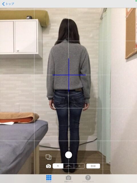 アクル整骨院 | 産後骨盤矯正／町田市小川在住／35歳女性／産後３年／第二子出産／施術期間 約2か月／ - 61bb8f196448091559dbb40c33b2d723-960×1280