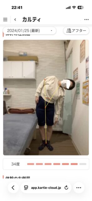 アクル整骨院 | 南町田在住/産後骨盤矯正/27歳女性/産後2か月/第1子出産/施術期間 約3か月/ アクル整骨院 | 南町田在住/産後骨盤矯正/27歳女性/産後2か月/第1子出産/施術期間 約3か月/ - 65a154bb23c4ab9ec370597e21f3db35-589×1280