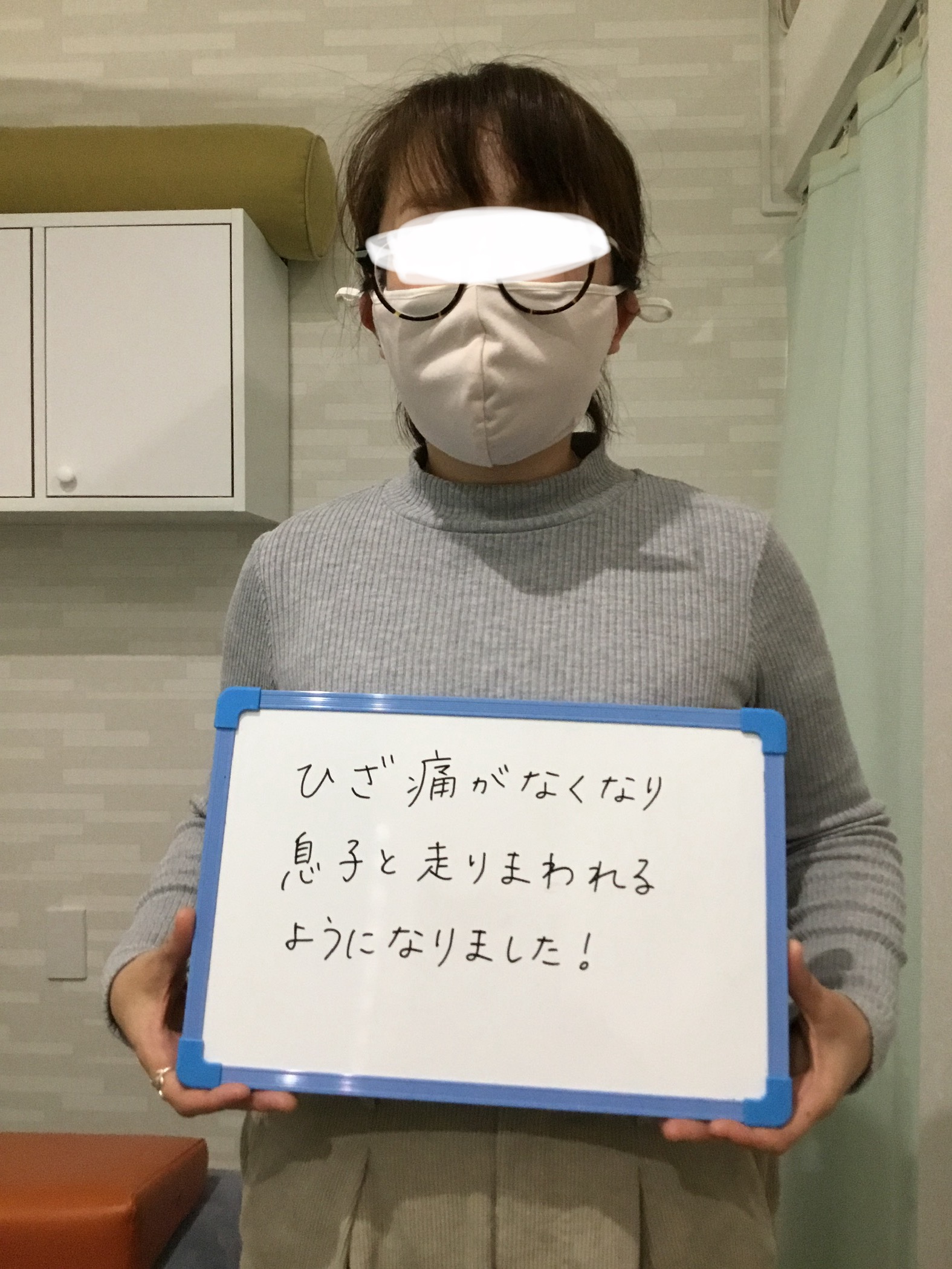 アクル整骨院 | 産後骨盤矯正／35歳女性／産後10か月／第2子出産／施術期間 約4か月／町田市小川在住 - おおはらみさきボード