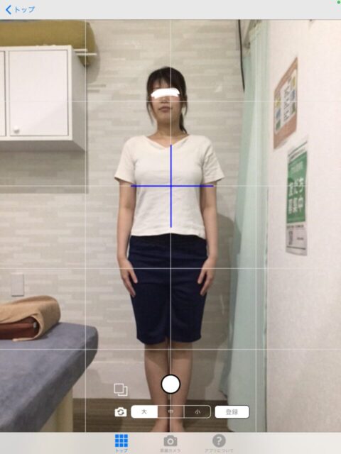 アクル整骨院 | 産後骨盤矯正/南成瀬在住/31歳女性/産後2か月/第1子出産/施術期間 約4か月半/ アクル整骨院 | 産後骨盤矯正/南成瀬在住/31歳女性/産後2か月/第1子出産/施術期間 約4か月半/ - 7b7e5e31f159a56699913ec445700787-960×1280