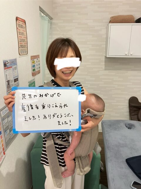 アクル整骨院 | 【南町田・成瀬エリア】産後の尿もれはなぜ起こる?骨盤底筋との関係2026.3.23(月) アクル整骨院 | 【南町田・成瀬エリア】産後の尿もれはなぜ起こる?骨盤底筋との関係2026.3.23(月) - おおのゆかボード