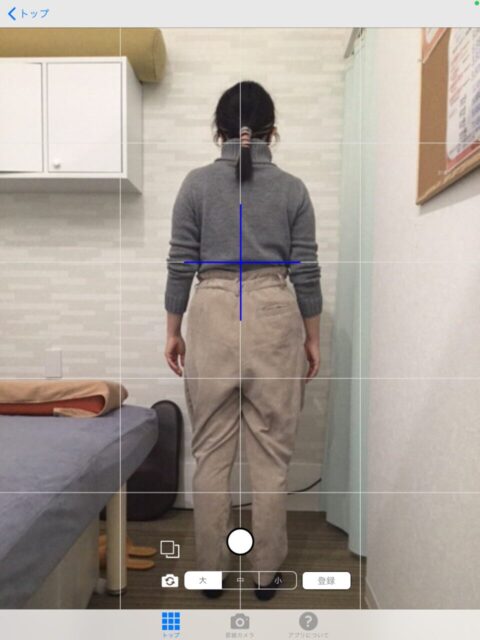 アクル整骨院 | 産後骨盤矯正／35歳女性／産後10か月／第2子出産／施術期間 約4か月／町田市小川在住 - 80e80e569fdb59dd741cdb45565b782b-960×1280