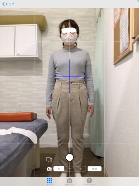 アクル整骨院 | 産後骨盤矯正／35歳女性／産後10か月／第2子出産／施術期間 約4か月／町田市小川在住 - 9150dbf9c6d9a157089f3ee6405c4edb-960×1280