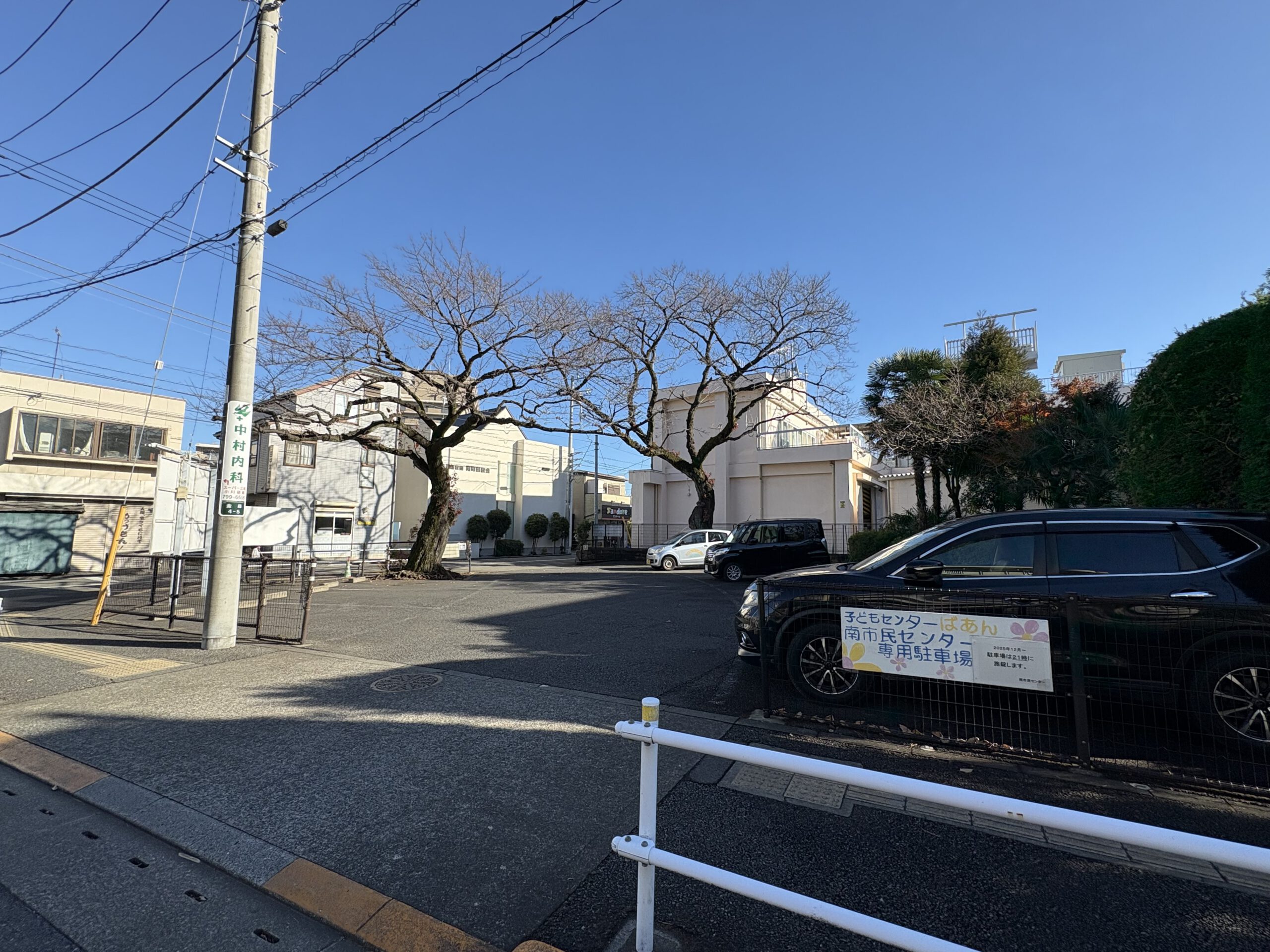 アクル整骨院 | 初めての方へ アクル整骨院 | 初めての方へ - IMG_2754