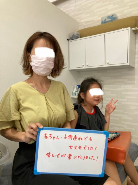 アクル整骨院 | 【南町田・成瀬エリア】産後の尿もれはなぜ起こる?骨盤底筋との関係2026.3.23(月) アクル整骨院 | 【南町田・成瀬エリア】産後の尿もれはなぜ起こる?骨盤底筋との関係2026.3.23(月) - まつたけなつこ ボード