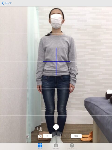 アクル整骨院 | 産後骨盤矯正／31歳女性／産後4か月／第1子出産／施術期間 約4か月／町田市小川在住 - d378d28c332272edc95762ccb7cd7af3-960×1280