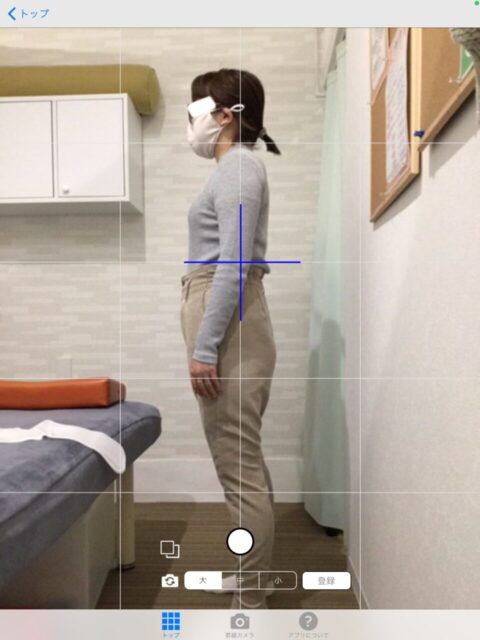 アクル整骨院 | 産後骨盤矯正／35歳女性／産後10か月／第2子出産／施術期間 約4か月／町田市小川在住 - dc67f262477cb42f1bbf0e01fb70d4ec-960×1280