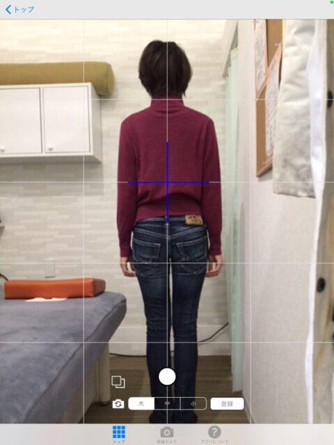 アクル整骨院 | 産後骨盤矯正／町田市小川在住／35歳女性／産後３年／第二子出産／施術期間 約2か月／ - ecd5d3bbe2327c6a07a4711b7c7c70f8-960×1280