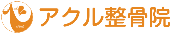 logo アクル整骨院