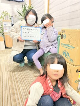 アクル整骨院 | 交通事故治療/町田市金森在住/40歳女性/会社員/治療期間約６か月 - 0e86810d304f189ca1d2edc75a0c9931-270×360