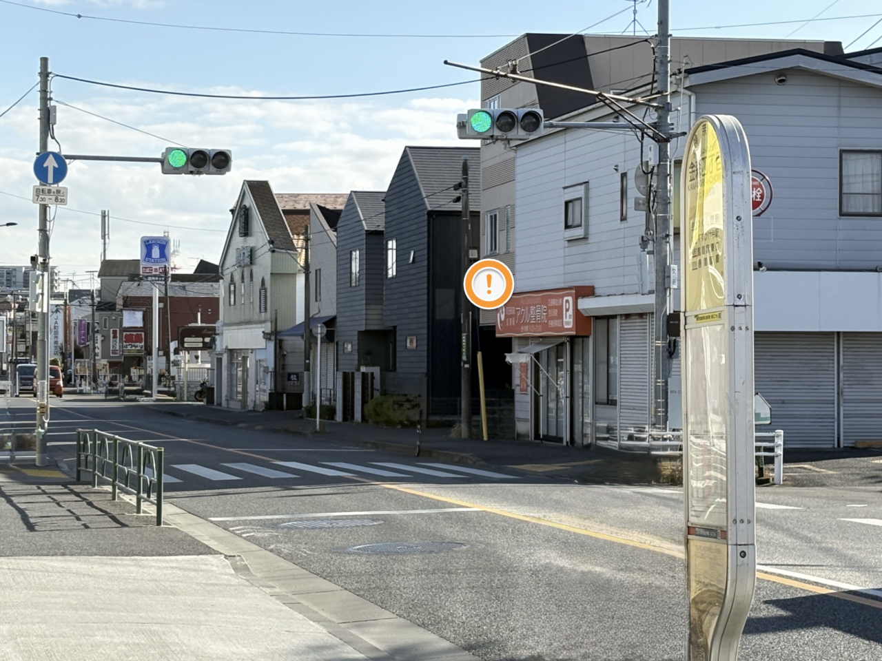 アクル整骨院 | アクセス - スクリーンショット 2026-01-06 15.38.41